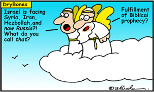 The Dry Bones Blog-25 September, 2018