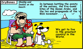 The Dry Bones Blog-27 June, 2018